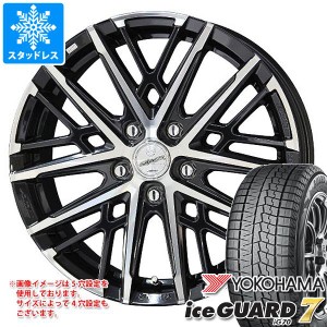 スタッドレスタイヤ ヨコハマ アイスガードセブン iG70 215/50R17 91Q ＆ スマック グレイヴ 7.0-17 タイヤホイール4本セット215/50-17 Y