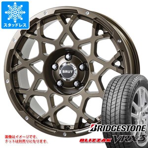 T32エクストレイル用 スタッドレス ブリヂストン ブリザック VRX3 235/65R17 108Q XL ブルート BR-55 タイヤホイール4本セット