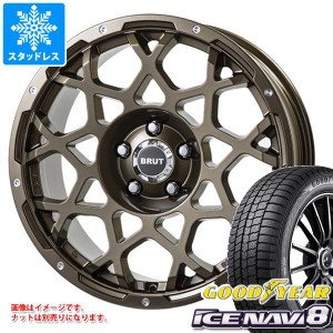 デリカD:5用 スタッドレス グッドイヤー アイスナビ8 225/55R18 98Q ブルート BR-55 タイヤホイール4本セット