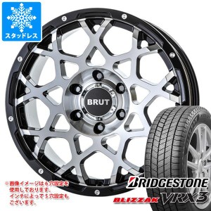 T32エクストレイル用 スタッドレス ブリヂストン ブリザック VRX3 225/65R17 102Q ブルート BR-55 タイヤホイール4本セット