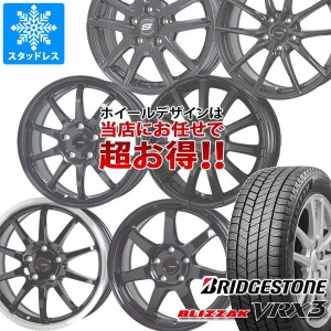 スタッドレスタイヤ ブリヂストン ブリザック VRX3 205/55R17 95Q XL ＆ デザイン おまかせ (黒)ブラック系ホイール 7.0-17 タイヤホイー