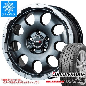 T32エクストレイル用 スタッドレス ブリヂストン ブリザック VRX3 225/65R17 102Q LMG CS-9 タイヤホイール4本セット