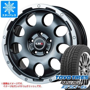 T32エクストレイル用 スタッドレス トーヨー オブザーブ GSi-6 235/65R17 108Q XL LMG CS-9 タイヤホイール4本セット