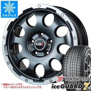 T32エクストレイル用 スタッドレス ヨコハマ アイスガードセブン iG70 225/65R17 102Q LMG CS-9 タイヤホイール4本セット