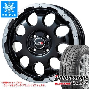 アトレーワゴン S300系用 スタッドレス ブリヂストン ブリザック VRX2 165/65R14 79Q LMG CS-9 タイヤホイール4本セット