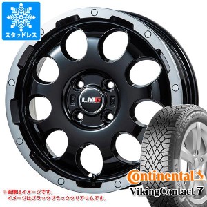 スタッドレスタイヤ コンチネンタル バイキングコンタクト7 165/60R15 81T XL ＆ LMG CS-9 4.5-15 タイヤホイール4本セット165/60-15 CON