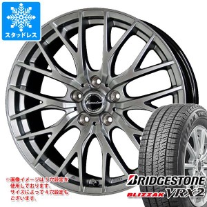 スタッドレスタイヤ ブリヂストン ブリザック VRX2 165/65R13 77Q ＆ エクシーダー E05 2 4.0-13 タイヤホイール4本セット165/65-13 BRID