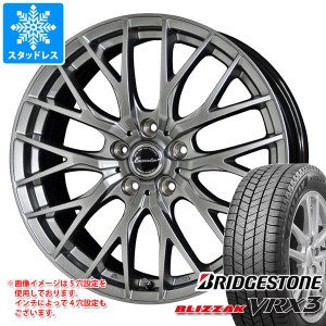 スタッドレスタイヤ ブリヂストン ブリザック VRX3 165/50R15 73Q ＆ エクシーダー E05 2 4.5-15 タイヤホイール4本セット165/50-15 BRID