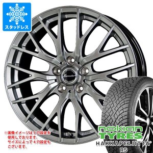 スタッドレスタイヤ ノキアン ハッカペリッタ R5 195/65R15 95R XL ＆ エクシーダー E05 2 6.0-15 タイヤホイール4本セット195/65-15 NOK