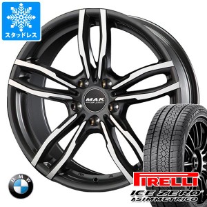 BMW F10 5シリーズ用 2023年製 スタッドレス ピレリ アイスゼロアシンメトリコ 225/55R17 101H XL MAK ルフト FF タイヤホイール4本セッ