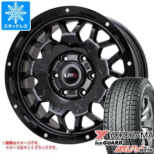 FJクルーザー 10系用 2023年製 スタッドレス ヨコハマ アイスガード SUV G075 265/70R17 115Q LMG MS-9W タイヤホイール4本セット