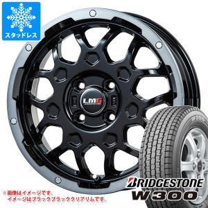 キャリイ DA16T用 スタッドレス ブリヂストン W300 145/80R12 80/78N (145R12 6PR相当) LMG MS-9W タイヤホイール4本セット