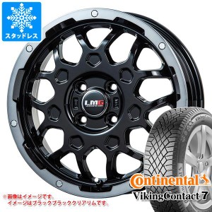 スタッドレスタイヤ コンチネンタル バイキングコンタクト7 165/60R15 81T XL ＆ LMG MS-9W 4.5-15 タイヤホイール4本セット165/60-15 CO