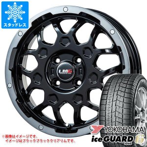 ハスラー用 スタッドレス ヨコハマ アイスガードシックス iG60 165/60R15 77Q LMG MS-9W タイヤホイール4本セット