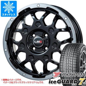 ハスラー用 スタッドレス ヨコハマ アイスガードセブン iG70 165/65R14 79Q LMG MS-9W タイヤホイール4本セット