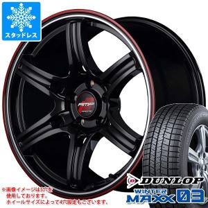 スタッドレスタイヤ ダンロップ ウインターマックス03 WM03 165/60R15 77Q ＆ RMP レーシング R60 5.0-15 タイヤホイール4本セット165/60