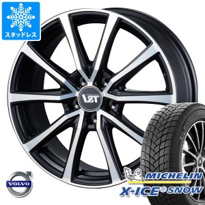 ボルボ V40 MB/MD系用 スタッドレス ミシュラン エックスアイススノー 205/50R17 93H XL VST タイプST2 タイヤホイール4本セット