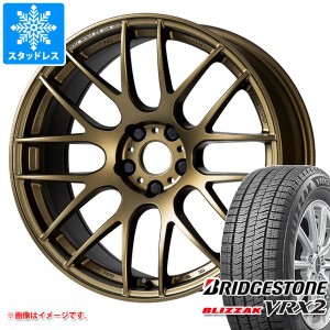 スタッドレスタイヤ ブリヂストン ブリザック VRX2 215/50R17 91Q ＆ ワーク エモーション M8R 7.0-17 タイヤホイール4本セット215/50-17