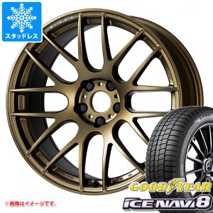 スタッドレスタイヤ グッドイヤー アイスナビ8 215/50R17 91Q ＆ ワーク エモーション M8R 7.0-17 タイヤホイール4本セット215/50-17 GOO