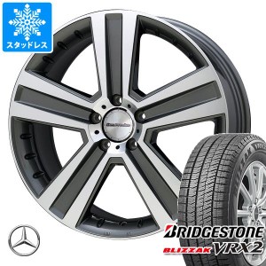 メルセデスベンツ X253 AMG GLC43用 スタッドレス 正規品 ブリヂストン ブリザック VRX2 235/55R19 101Q ユーロプレミアム ヴェルナー タ