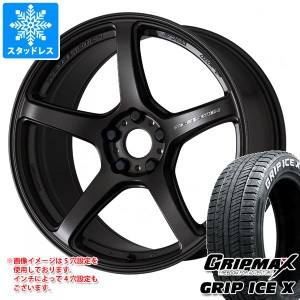 スタッドレスタイヤ グリップマックス グリップアイスエックス 205/55R17 95T XL ホワイトレター ＆ ワーク エモーション T5R 7.0-17 タ