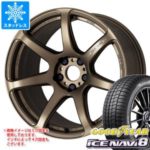 スタッドレスタイヤ グッドイヤー アイスナビ8 215/45R18 89Q ＆ ワーク エモーション T7R 7.5-18 タイヤホイール4本セット215/45-18 GOO