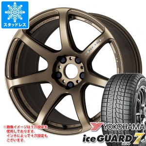 スタッドレスタイヤ ヨコハマ アイスガードセブン iG70 205/55R17 95Q XL ＆ ワーク エモーション T7R 7.0-17 タイヤホイール4本セット20