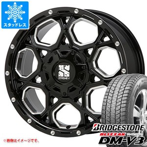 ランドクルーザー プラド 150系用 スタッドレス ブリヂストン ブリザック DM-V3 265/65R17 112Q MLJ エクストリームJ XJ06 タイヤホイー