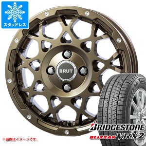 ハスラー用 スタッドレス ブリヂストン ブリザック VRX2 165/65R14 79Q ブルート BR-55 タイヤホイール4本セット