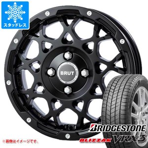 ハスラー用 スタッドレス ブリヂストン ブリザック VRX3 165/70R14 81Q ブルート BR-55 タイヤホイール4本セット