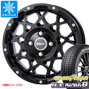 アトレーワゴン S300系用 スタッドレス グッドイヤー アイスナビ8 165/65R14 79Q ブルート BR-55 タイヤホイール4本セット