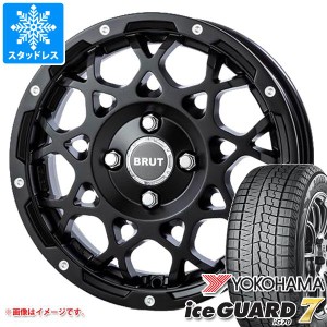 ハスラー用 スタッドレス ヨコハマ アイスガードセブン iG70 165/65R14 79Q ブルート BR-55 タイヤホイール4本セット