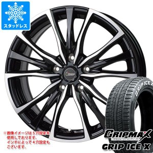 スタッドレスタイヤ グリップマックス グリップアイスエックス 195/65R15 91Q ホワイトレター ＆ クロノス CH-110 6.0-15 タイヤホイール