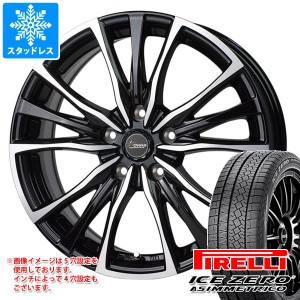 スタッドレスタイヤ ピレリ アイスゼロアシンメトリコ 185/60R15 88H XL ＆ クロノス CH-110 タイヤホイール4本セット185/60-15 PIRELLI 