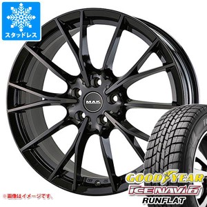 BMW G30/G31 5シリーズ用 スタッドレス グッドイヤー アイスナビ6 ランフラット 225/55RF17 97Q ランフラット MAK ファブリック タイヤホ