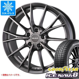 BMW G30/G31 5シリーズ用 スタッドレス グッドイヤー アイスナビ8 225/55R17 97Q MAK ファブリック タイヤホイール4本セット