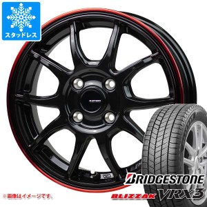 スタッドレスタイヤ ブリヂストン ブリザック VRX3 155/70R12 73Q ＆ ジースピード P-06 3.5-12 タイヤホイール4本セット155/70-12 BRIDG