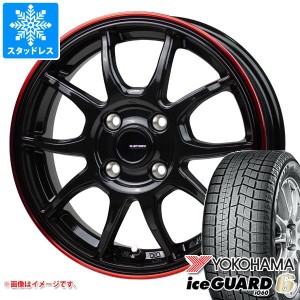 スタッドレスタイヤ ヨコハマ アイスガードシックス iG60 155/55R14 69Q ＆ ジースピード P-06 4.5-14 タイヤホイール4本セット155/55-14