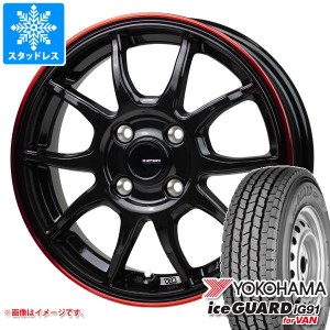 スタッドレスタイヤ ヨコハマ アイスガード iG91 バン 145/80R12 80/78N (145R12 6PR相当) ＆ ジースピード P-06 3.5-12 タイヤホイール4