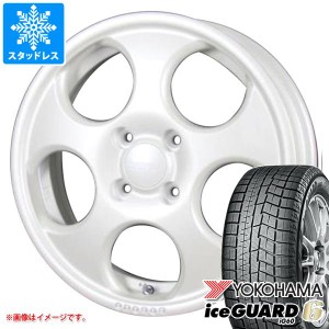 ハスラー用 スタッドレス ヨコハマ アイスガードシックス iG60 165/60R15 77Q MLJ ハイペリオン ポポロ タイヤホイール4本セット