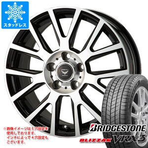 スタッドレスタイヤ ブリヂストン ブリザック VRX3 215/45R18 89Q ＆ ラ・ストラーダ ティラード ラムダ 7.5-18 タイヤホイール4本セット