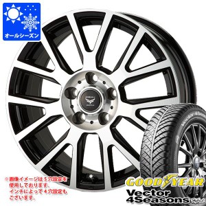 オールシーズン 215/55R17 94H グッドイヤー ベクター 4シーズンズ ハイブリッド ラ・ストラーダ ティラード ラムダ 7.0-17 タイヤホイー