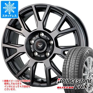 スタッドレスタイヤ ブリヂストン ブリザック VRX2 185/70R14 88Q ＆ ラ・ストラーダ ティラード ラムダ 5.5-14 タイヤホイール4本セット