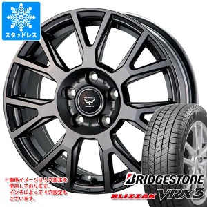 スタッドレスタイヤ ブリヂストン ブリザック VRX3 195/45R16 80Q ＆ ラ・ストラーダ ティラード ラムダ 6.0-16 タイヤホイール4本セット