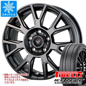 スタッドレスタイヤ ピレリ アイスゼロアシンメトリコ 195/65R15 91T ＆ ラ・ストラーダ ティラード ラムダ 6.0-15 タイヤホイール4本セ