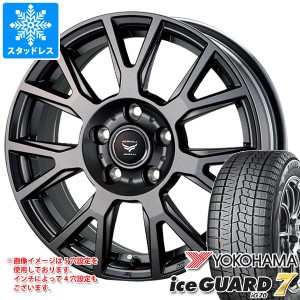 スタッドレスタイヤ ヨコハマ アイスガードセブン iG70 185/60R15 84Q ＆ ラ・ストラーダ ティラード ラムダ タイヤホイール4本セット185