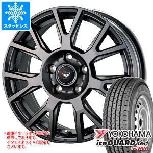 スタッドレスタイヤ ヨコハマ アイスガード iG91 バン 145/80R12 80/78N (145R12 6PR相当) ＆ ラ・ストラーダ ティラード ラムダ 4.0-12 