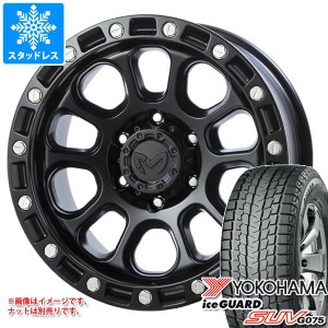 ランドクルーザー プラド 150系用 スタッドレス ヨコハマ アイスガード SUV G075 265/65R17 112Q MKW M204 タイヤホイール4本セット