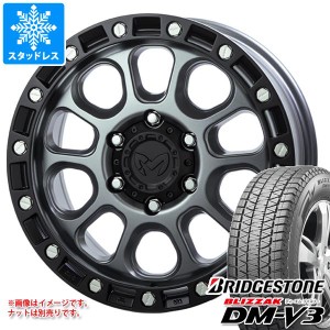 ランドクルーザー プラド 150系用 スタッドレス ブリヂストン ブリザック DM-V3 265/65R17 112Q MKW M204 タイヤホイール4本セット