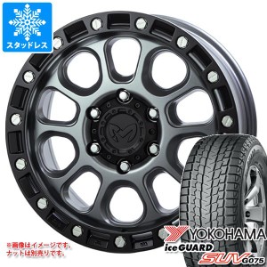 FJクルーザー 10系用 2023年製 スタッドレス ヨコハマ アイスガード SUV G075 265/70R17 115Q MKW M204 タイヤホイール4本セット